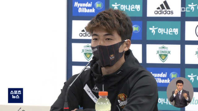 ‘Sponsored to press conference’ Ki Sung-yong “There is no mercy from now on.”