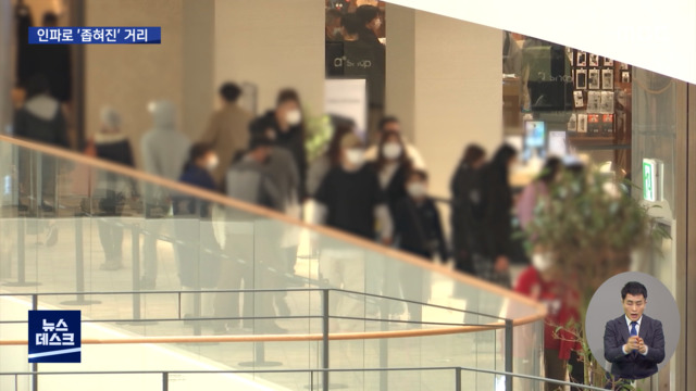 걱정은 되지만 "답답해서"…곳곳마다 나들이 인파