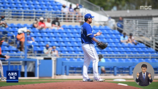 2이닝 1실점 류현진"잘 준비돼고 있어요"