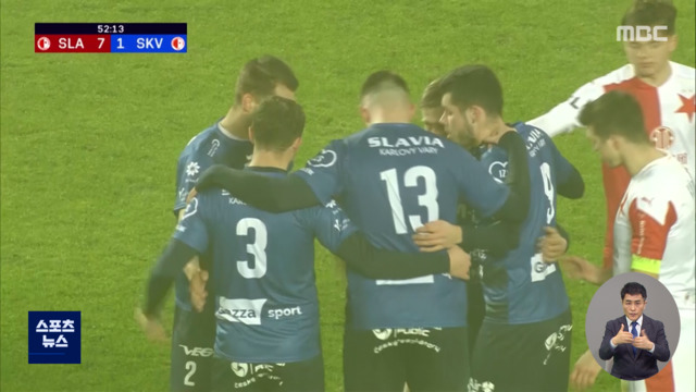 톱플레이 기상천외 코너킥우리 만나면 빙글빙글 돌고