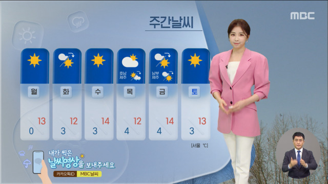 날씨 영동 새벽까지 눈비해안가 강풍