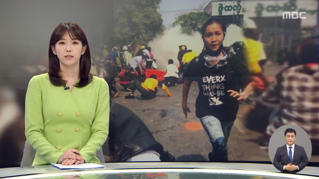 뉴스데스크 클로징