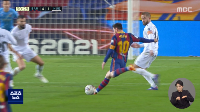 ’20 goals in a row in 13 seasons’ Messi…  Celebrate with’Wondergol’