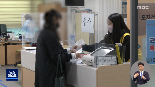 '백신 구원투수' 노바백스 3분기에 1천만 명분 공급