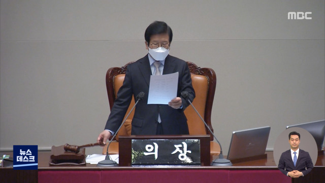 이스타항공 횡령배임이상직 체포동의안 가결