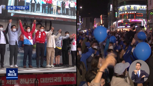 집중취재M 정치권 뒤흔든 이대남 표심역차별에 대한 심판