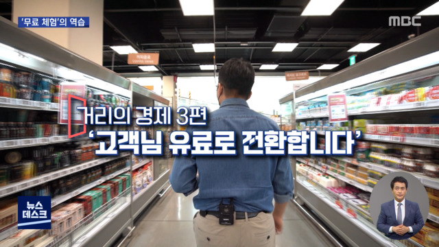 거리의경제아마존쿠팡이물가끌어내린다고기술적디플레완벽정리