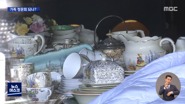 막 오르는 청문회 정국"가족 의혹이 최대 변수"