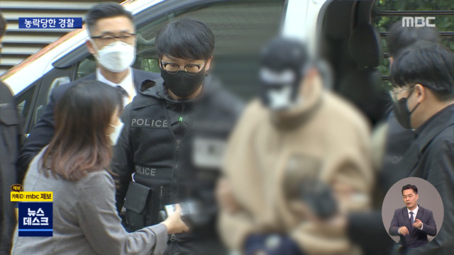 CCTV도 안 보고누나 살인범 거짓말에 손 놓은 경찰