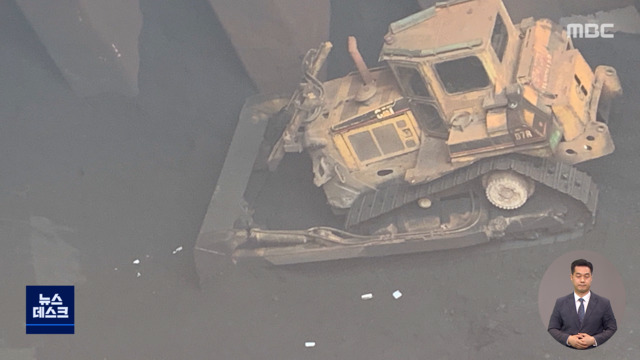 화물선에서 석탄 내리다중장비에 깔려 참변