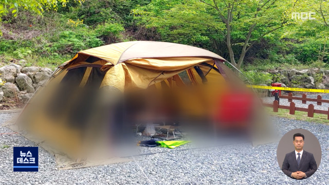 춥다고 숯불 피웠다가캠핑 간 일가족 3명 참변