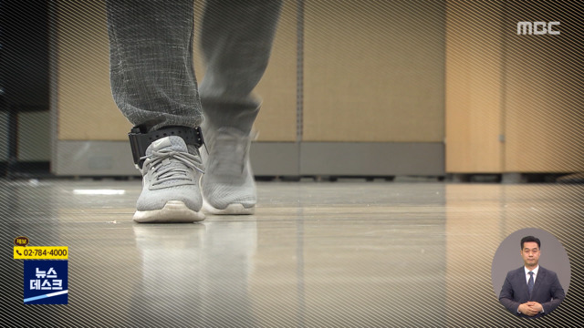 조두순 재범 막는다음주 감시 전자발찌 추진