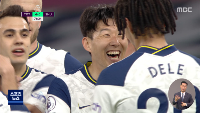 시즌 21호 골 손흥민두 시즌 연속 1010