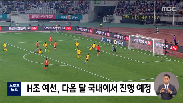 코로나 우려 북한 올림픽월드컵 모두 불참