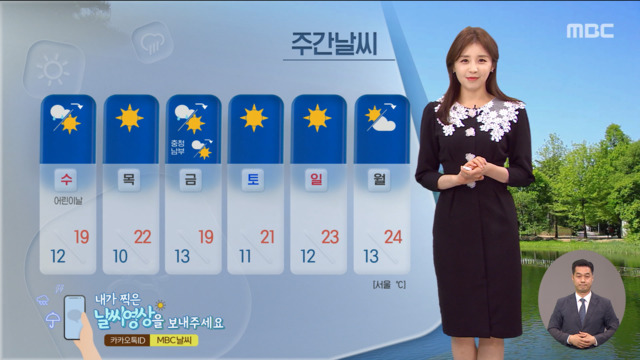 날씨 강한 바람 동반한 호우오후부터 전국 확대