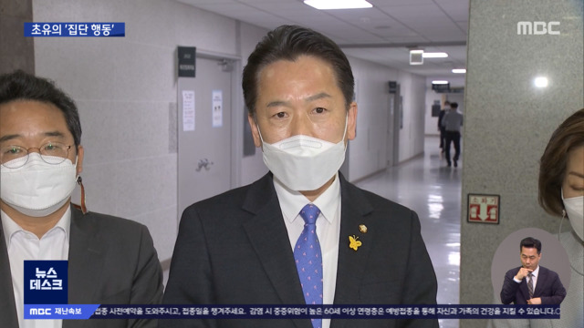 민주 초선들 "최소 1명 부적격"…집단 행동에 술렁