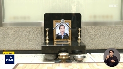 ê²€ìƒ‰ê²°ê³¼ Mbc News