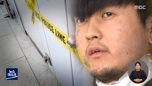 "일가족 살해 계획 없었다"유족들 "반성하는 척" 반발