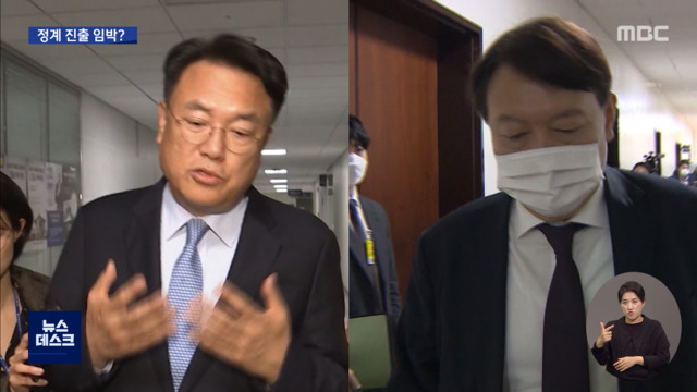 국민의힘 입당 저울질"장모 10원 한 장 피해 안 줘"