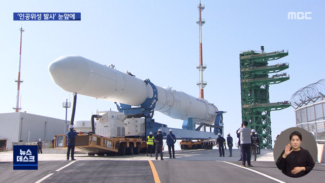 한국형 발사체 누리호 국내 기술로 우주 누릴 채비
