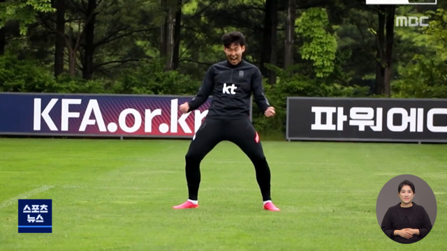 풀백 출격 손흥민 "이게 바로 토트넘 수비"