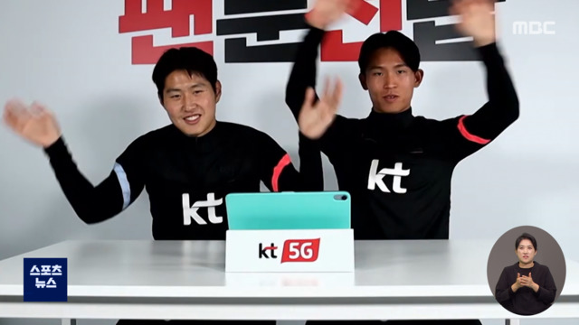 이강인 "그냥 뛰어"정우영 "뛰면 공이 와요" 