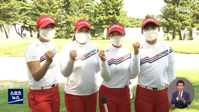 "배구 한일전에 감동"…"태극기 정상에 올릴게요"
