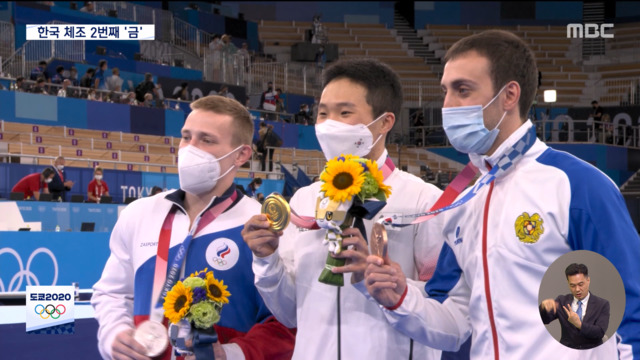 신재환, 한국 체조 역사상 두 번째 금메달