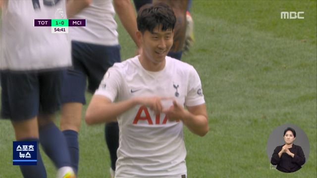 'EPL 이주의 팀' 손흥민…'케인 남아도 원톱?' - Vimarsana News