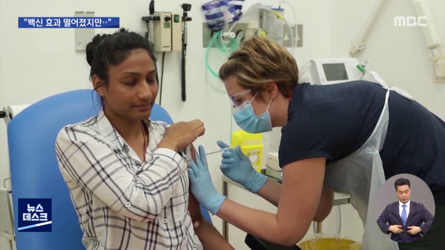 델타 변이로 백신 효과 낮아졌나"부스터샷 시행 검토"