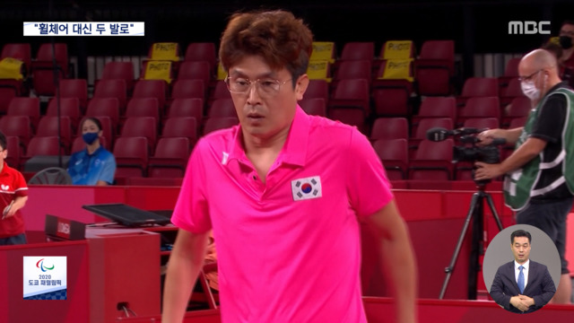 휠체어 벗어나 두 발 딛고 승리"탁구 덕분에 일어서"