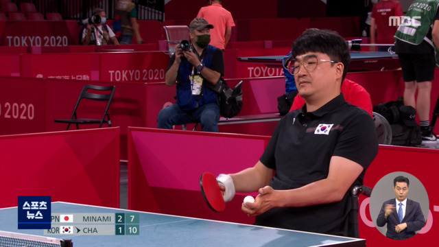 기적의 역전승 차수용 "도쿄에서 애국가를"