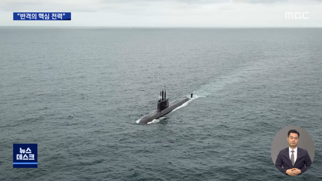 "언제어디서 발사 파악 불가"전장의 게임 체인저