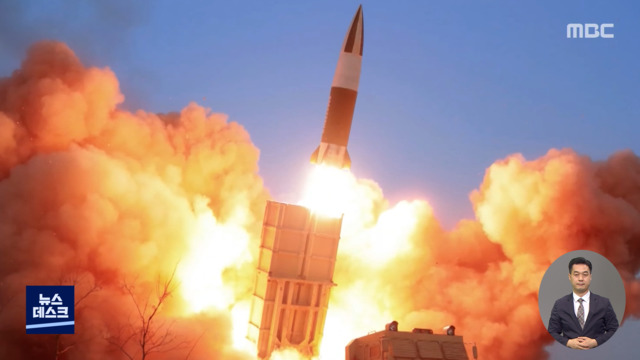 SLBM 발사 2시간 전 동해로 탄도미사일 2기 발사