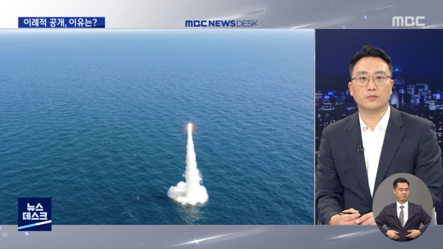 탄도미사일 함께 발사한 한반도에서 미사일 경쟁
