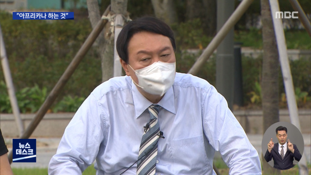  "손발 노동은 아프리카나 하는 것"당내서도 비판