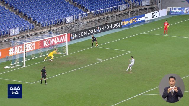 승부차기 선방 조현우 내가 K리그 넘버원 골키퍼