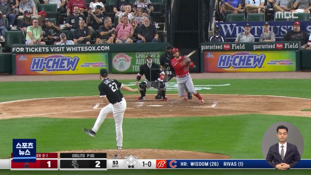 톱플레이 담장 부딪치고 승리의 V나 좀 멋있었어