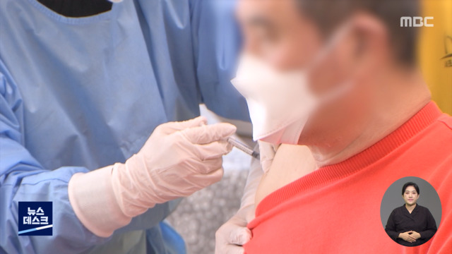 접종 완료 50 돌파미접종자 감염 막아야 위드 코로나