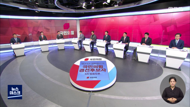  정면충돌"구태정치 대표" vs "보수궤멸 선봉"