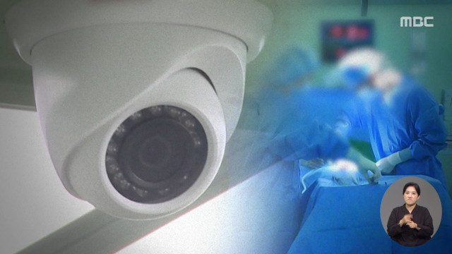 이달의 좋은 프로그램상 대리수술 보도