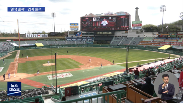“스포츠·영화·숙박 소비쿠폰 재개”‥해외여행도 꿈틀