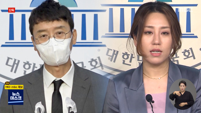 단독 "제가 가면 윤석열이 시켜서 고발한 것이다가 나오게 된다"