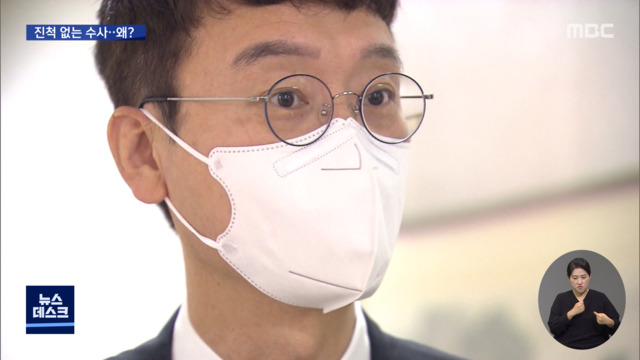 증거 선명한데 더딘 공수처 수사김웅 "국감 이후 출석"