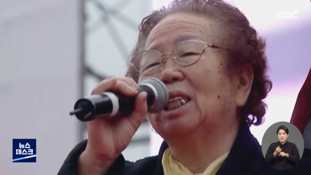 노동자 어머니  이소선 41년 만에 계엄 위반 무죄
