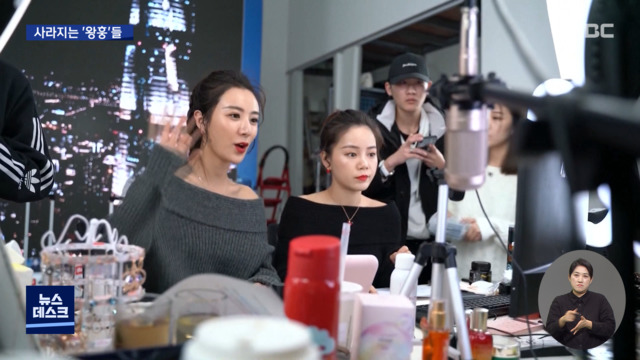 사라진 중국의 왕훙"탈세 엄벌 벌금만 2천500억원"