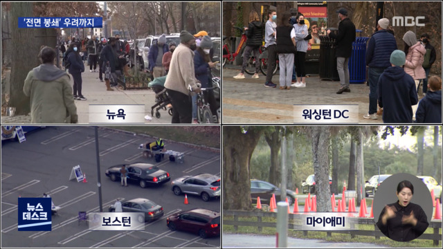 미국도 오미크론이 우세종바이든 연방 군인 투입 지시