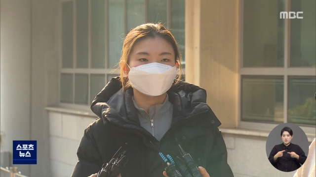 자격정지 2개월 심석희사실상 올림픽 출전 무산