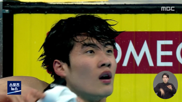 자유형 100m 결승 진출 황선우오늘 밤 메달 도전