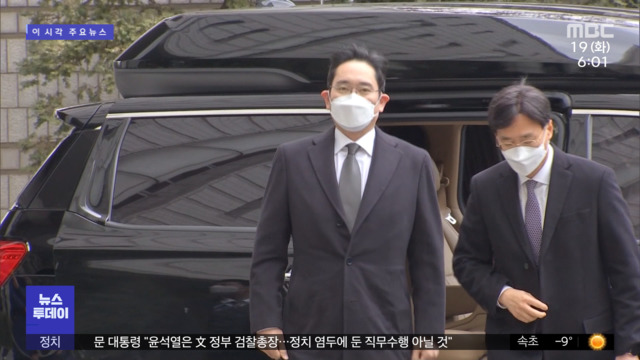 2년 6개월 실형 재수감이재용 "할 말 없다"